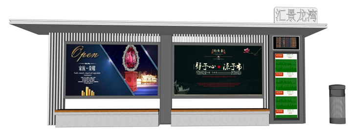 【鑫泰來智能候車亭】重慶市石柱公交站臺改造項目