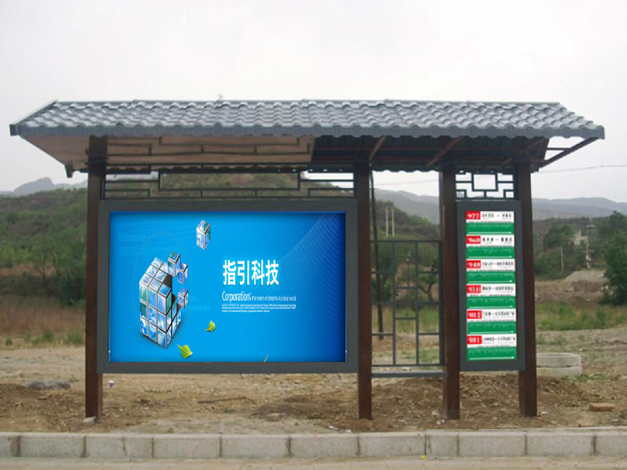 鄉(xiāng)鎮(zhèn)公交站臺(tái)